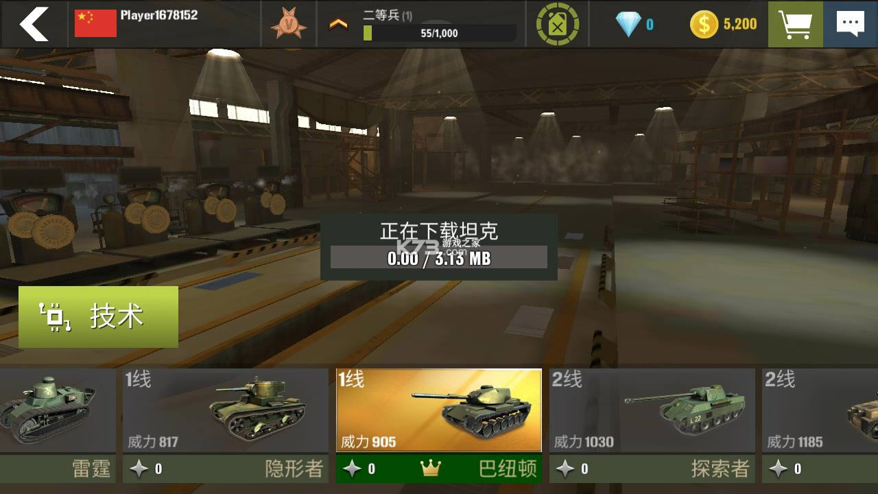 war machines v6.4.0 ��Ϸ ��ͼ