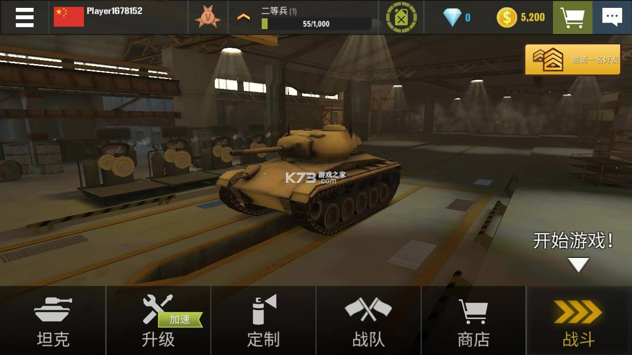 war machines v6.4.0 ��Ϸ ��ͼ