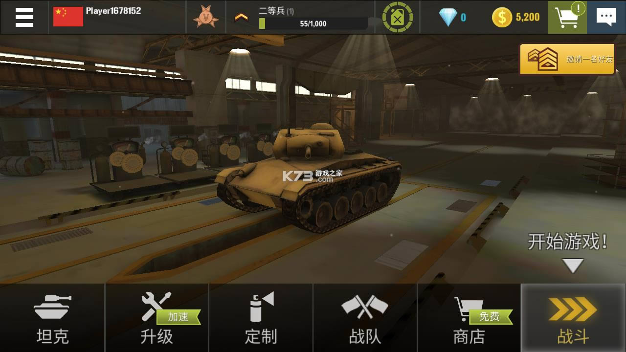 war machines v6.4.0 ��Ϸ ��ͼ