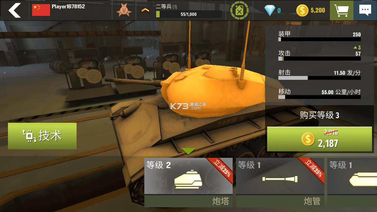 war machines v6.4.0 ��Ϸ ��ͼ