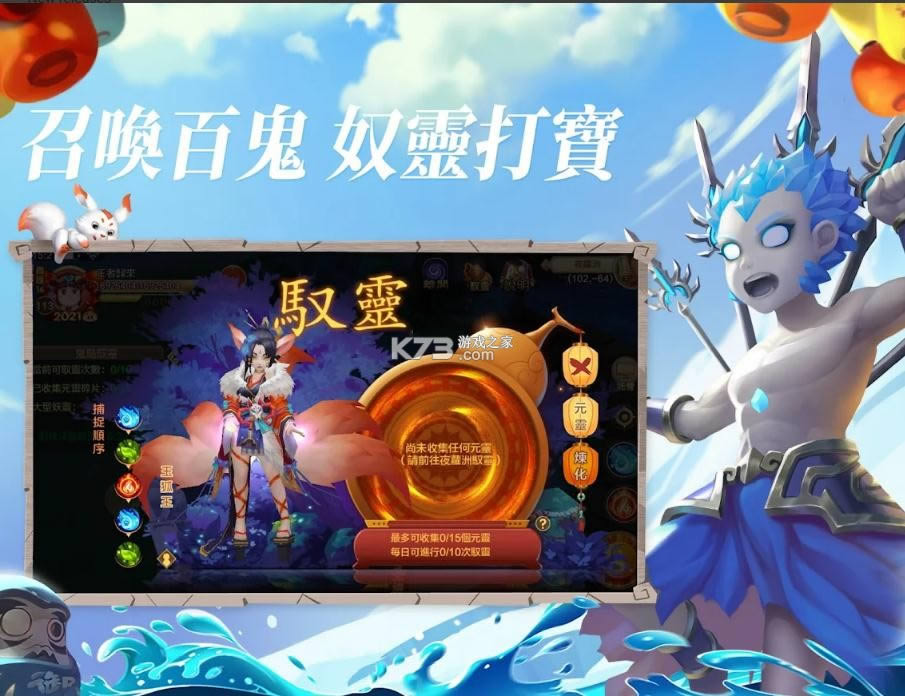 ��Ѫ���� v1.0.20 �۰� ��ͼ