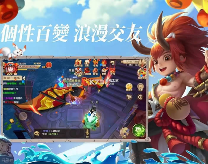 ��Ѫ���� v1.0.20 �۰� ��ͼ