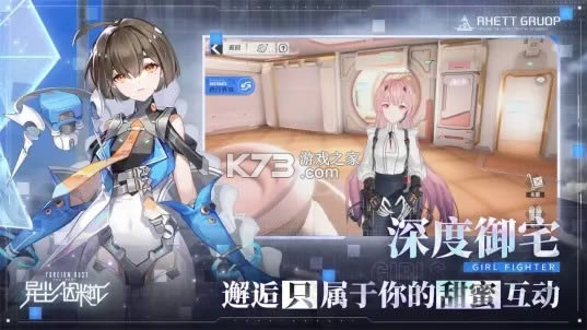 �쳾���������Է�(��δ����)-�쳾��������Ϸ���Է�ԤԼv1.0��׿��
