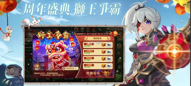 ��Ѫ���� v16.10.32 ̨�� ��ͼ