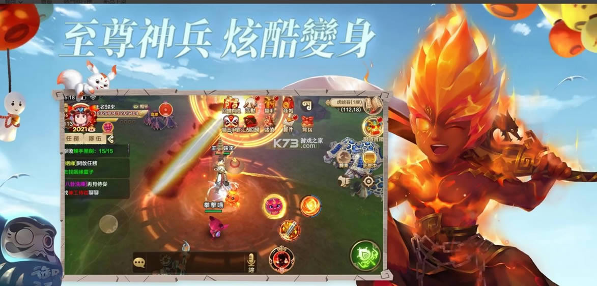��Ѫ���� v16.10.32 ̨�� ��ͼ