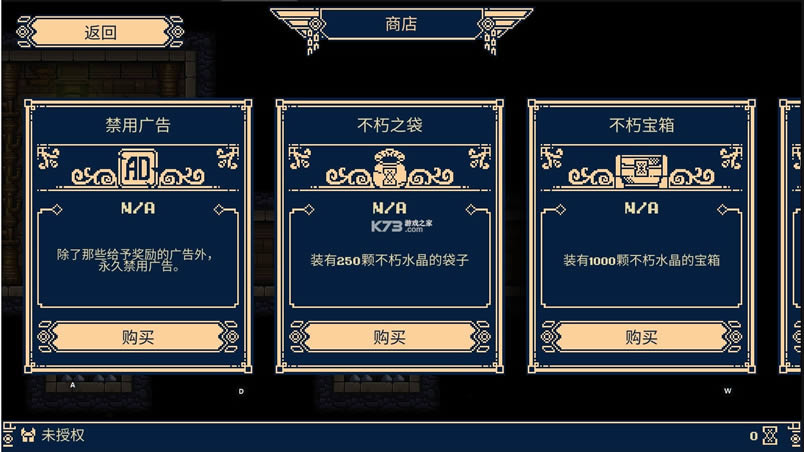 һ����ѵ���Ϸ v1.0961 �ƽ�� ��ͼ
