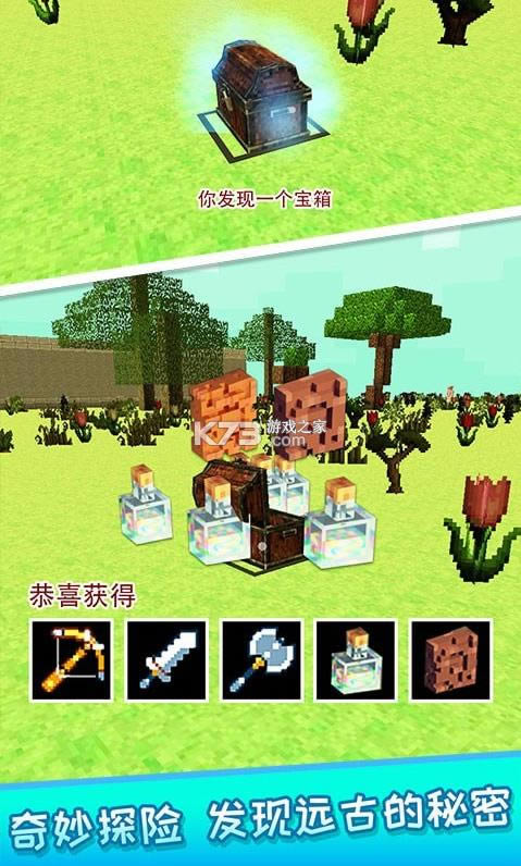 ̽���������� v3.0 ��Ϸ ��ͼ
