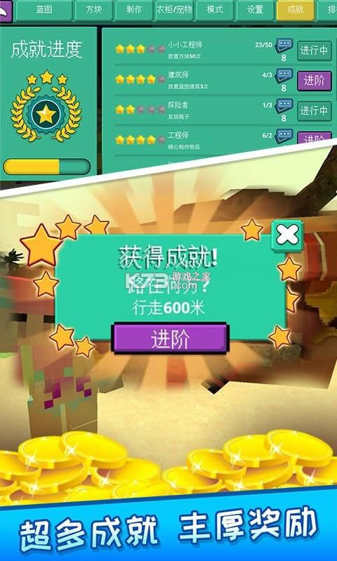 ̽���������� v3.0 ��Ϸ ��ͼ