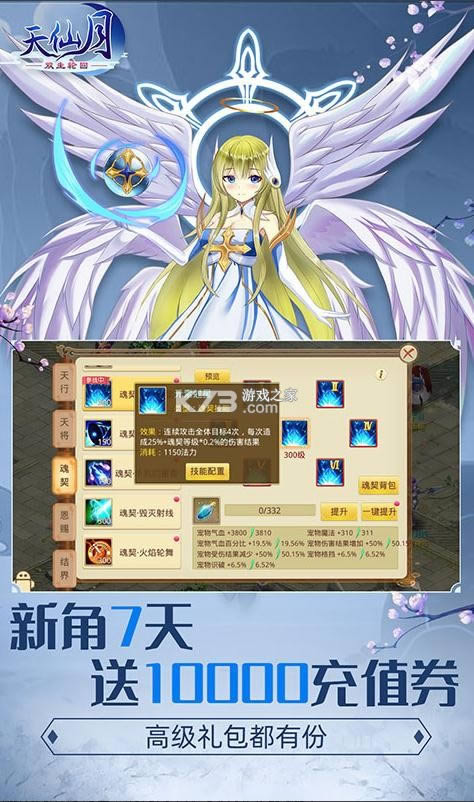 ������ v1.0.0.5 ���񼼰� ��ͼ