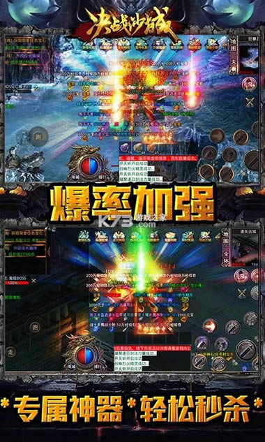 ��սɳ�� v1.0.0 1.76�汾���� ��ͼ