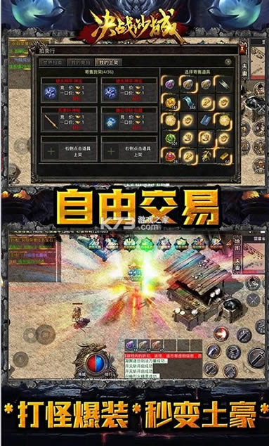 ��սɳ�� v1.0.0 1.76�汾���� ��ͼ