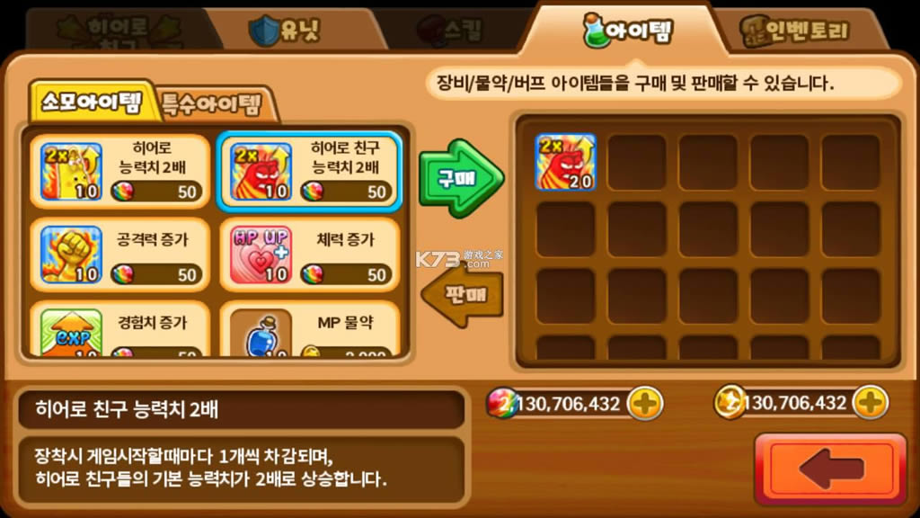 ����Ӣ��2 v1.7.5 �ƽ�� ��ͼ