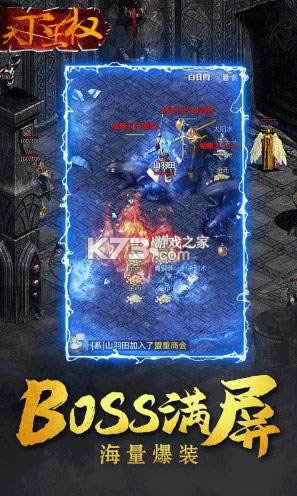 天下王权 v1.0.0 无限回收版 截图
