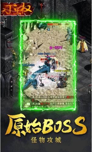 天下王权 v1.0.0 无限回收版 截图