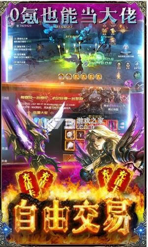 狩游世界 v1.2.4 送万元真充版 截图