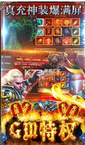 狩游世界 v1.2.4 送万元真充版 截图