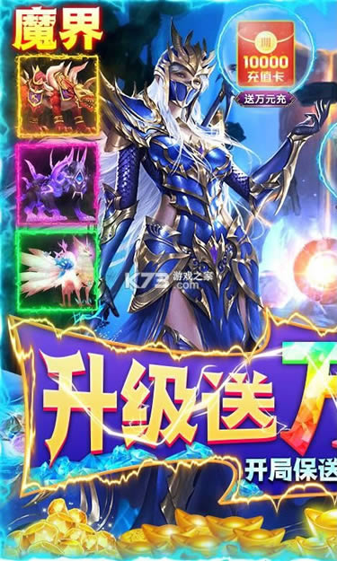 云巅 v1.0.0 送万元充值版 截图