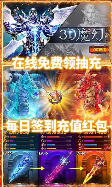 云巅 v1.0.0 送万元充值版 截图