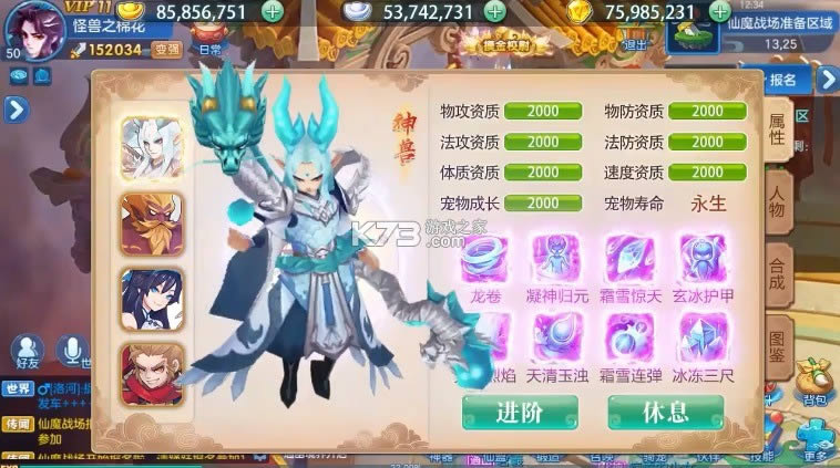 ս����������-ս��������Ϸ�ٷ�������v1.0.73��ʽ��