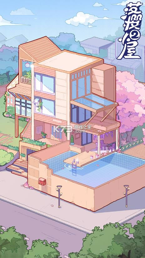 落樱小屋2 v1.0 游戏 截图