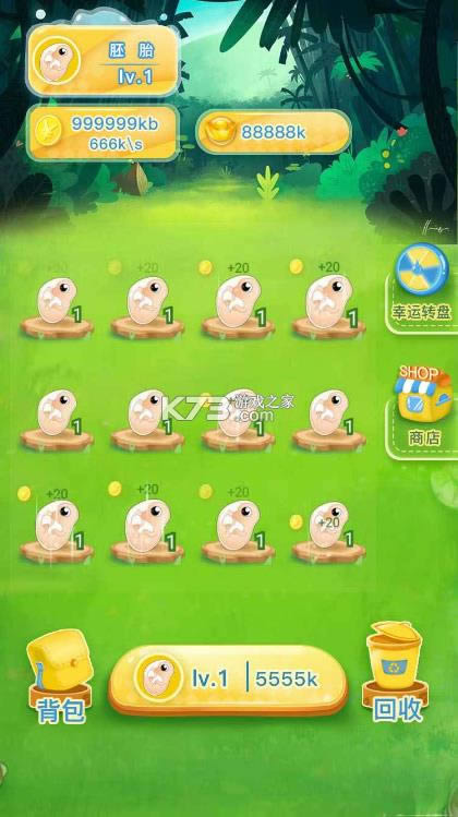 ������������Ϸ-������������������v1.0.0��׿��