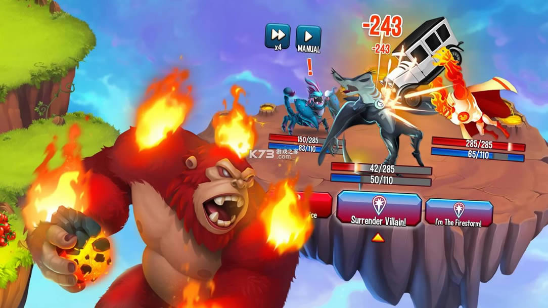 怪兽传奇 v12.0.5 安卓版 截图