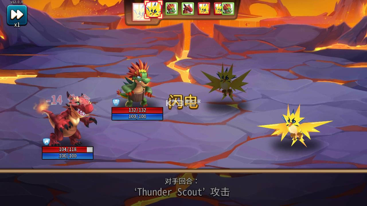 怪兽传奇 v12.0.4 中文版破解版 截图