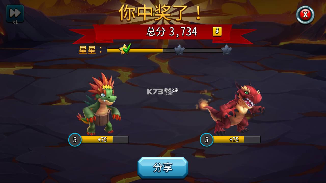 怪兽传奇 v12.0.4 中文版破解版 截图