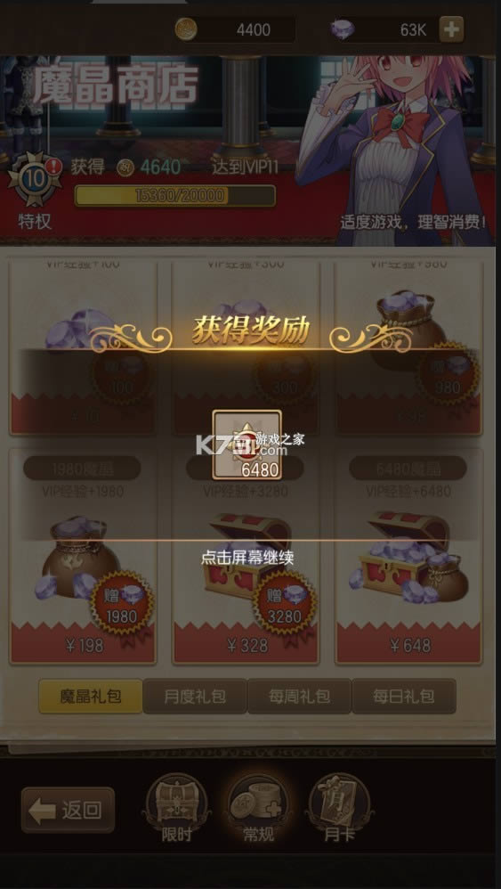 �ٻ�ħʦ v1.3.39 �ƽ�� ��ͼ
