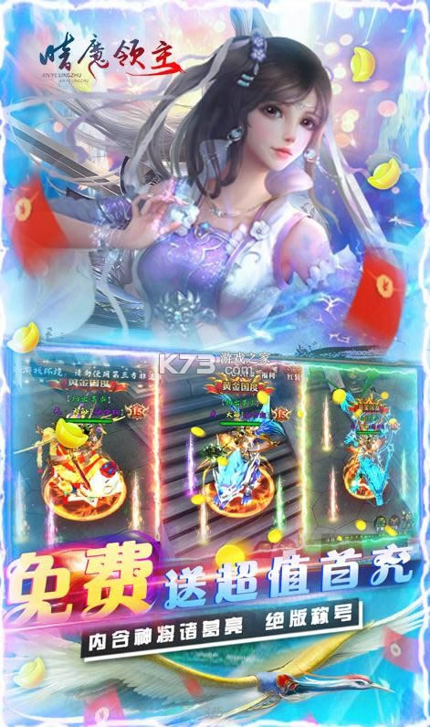 ��ħ���� v1.0.0 ��vip�� ��ͼ