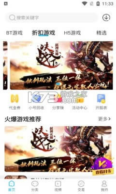 �������κ��� v1.0.0 app ��ͼ