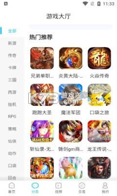 �������κ��� v1.0.0 app ��ͼ