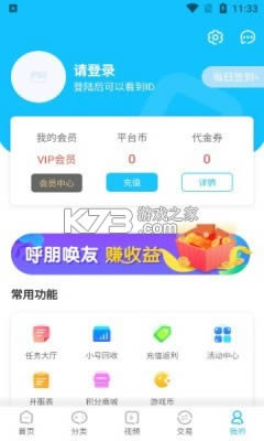 �������κ��� v1.0.0 app ��ͼ