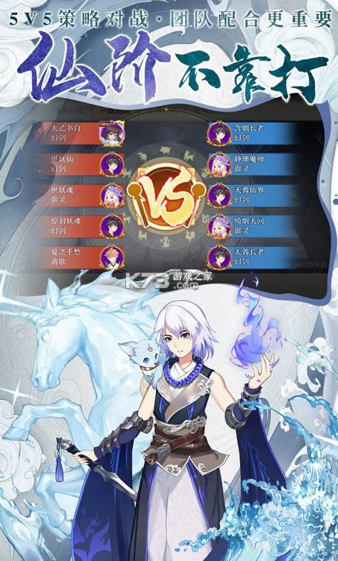 剑御天下 v1.0.3 充值返利版 截图