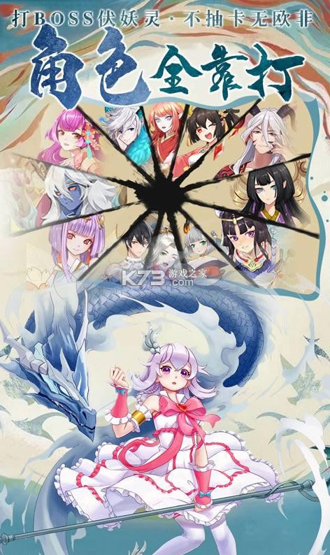 剑御天下 v1.0.3 送4w充值卡版 截图