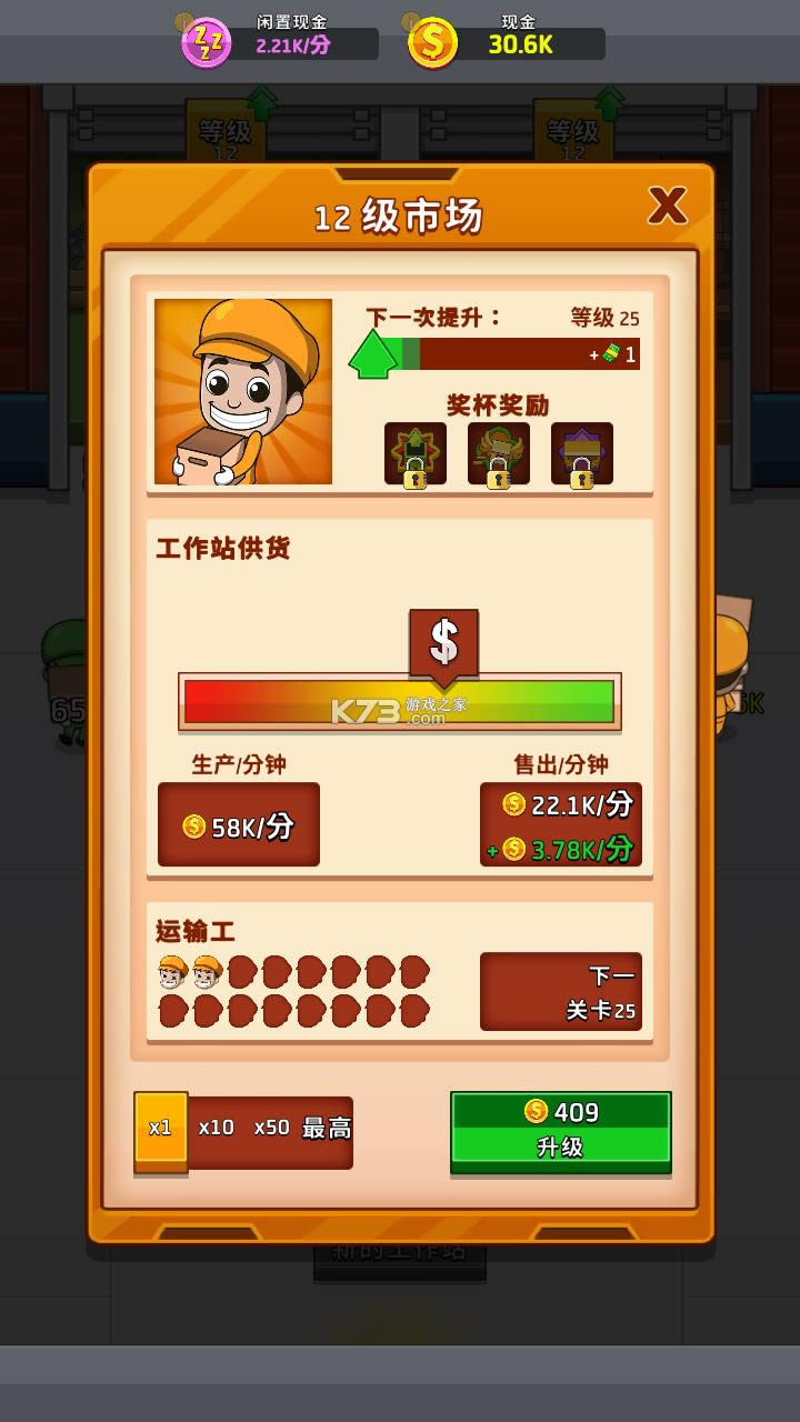 ���ù������ v2.3.0 ��Ϸ ��ͼ