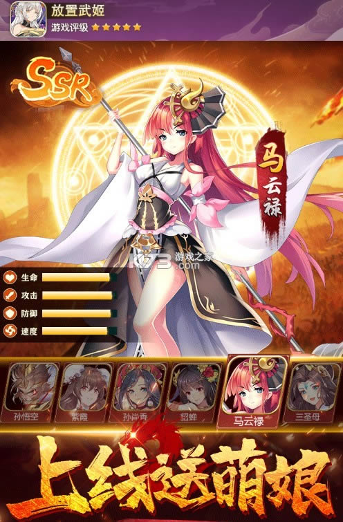 �����伧��׿��-�����伧��������v1.0.0��Ϸ