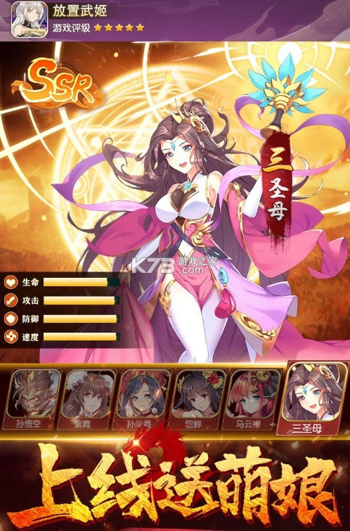 �����伧 v1.0.0 ��׿�� ��ͼ