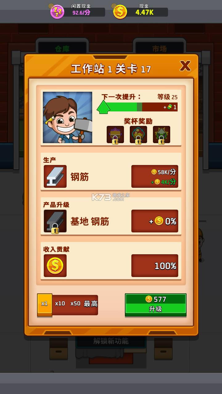 ���ù������ v2.3.0 �����ڹ��ƽ�� ��ͼ
