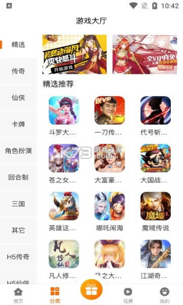 è��� v2.1 app���°� ��ͼ