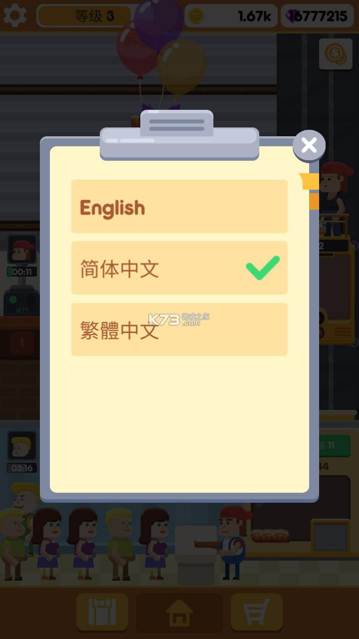 ���ú������� v1.0.9 �ƽ�� ��ͼ