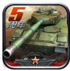 ȫ��̹������ v1.2.166 ��̬��