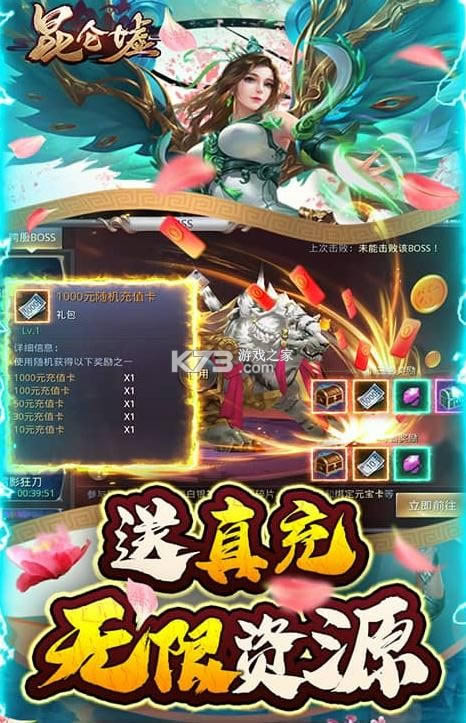������ v1.0.0 ��ǧԪ��俨�� ��ͼ