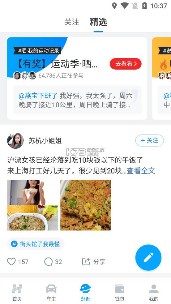 �������� 5.86.1�汾 ��ͼ