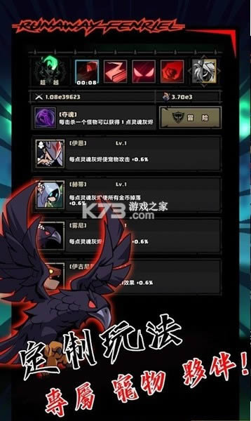 ���߷���� v1.0.3 ��Ϸ ��ͼ