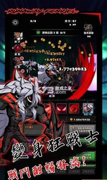 ���߷���� v1.0.3 ��Ϸ ��ͼ