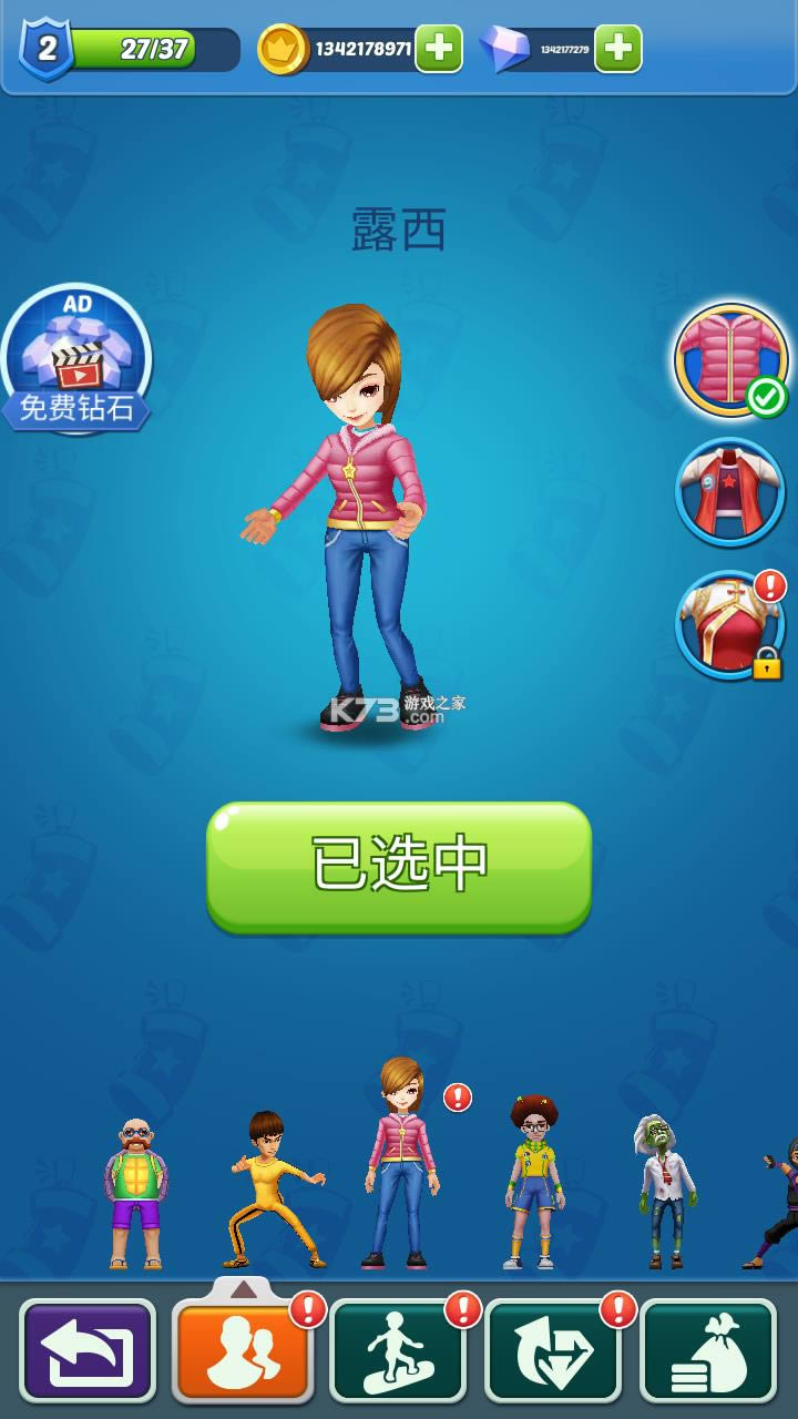 ���������ܿ� v5.3.2 �ƽ�� ��ͼ