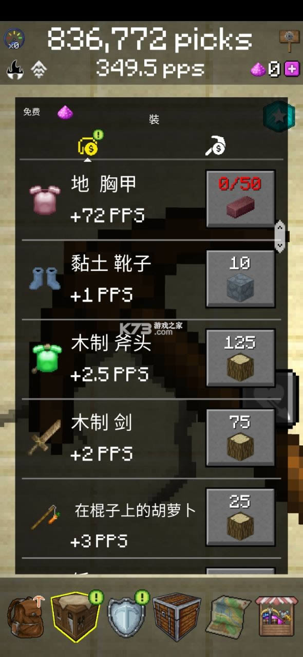 �ھ� v5.9.26 ���޽�Ұ�������ʯ ��ͼ