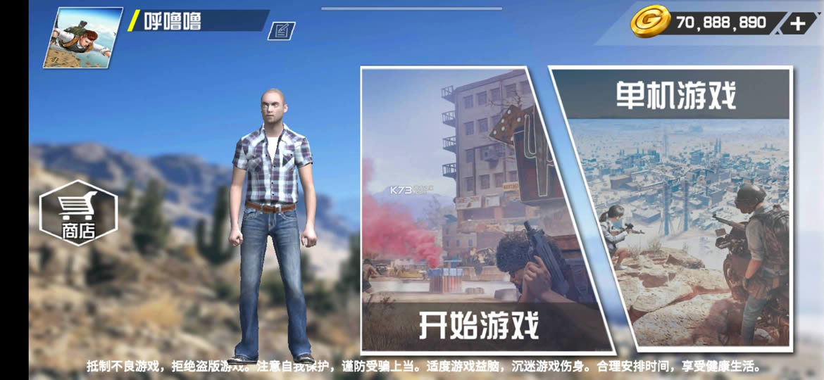 沙漠生存射击 v1.1.0 破解版 截图