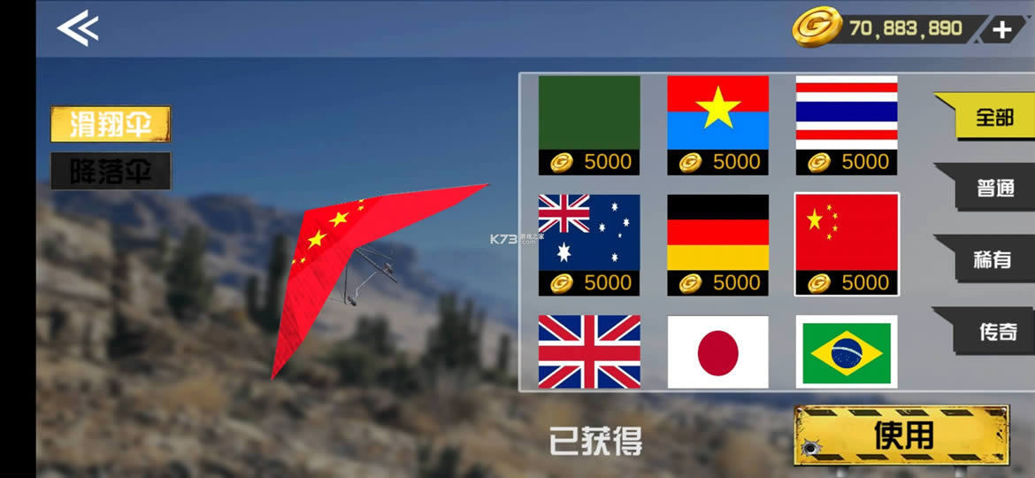 ɳĮ��������ƽ��-ɳĮ���������Ϸ�ƽ������ṩ����v1.1.0